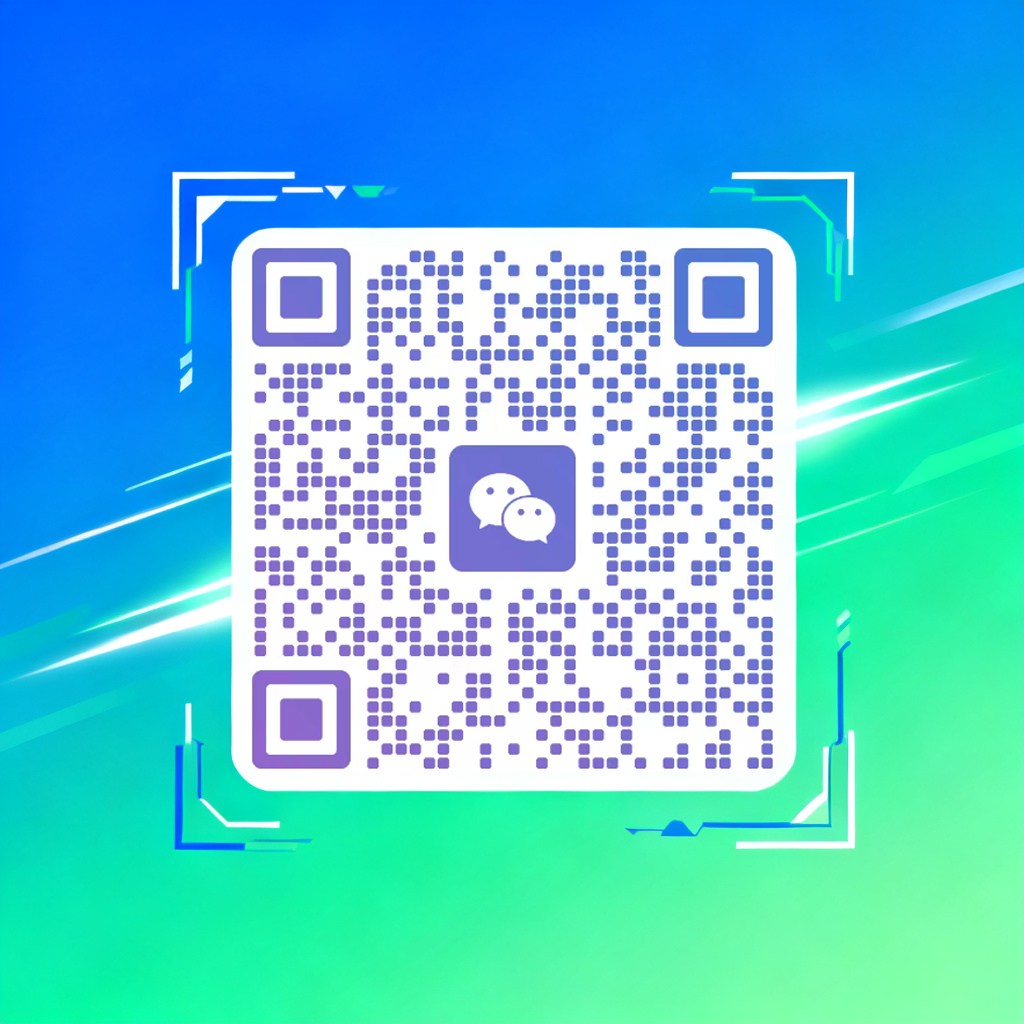 微信二维码